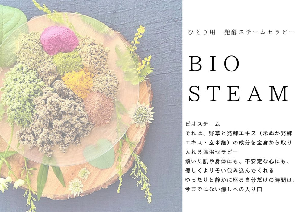 ひとのわ