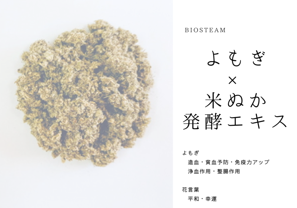 ひとのわ