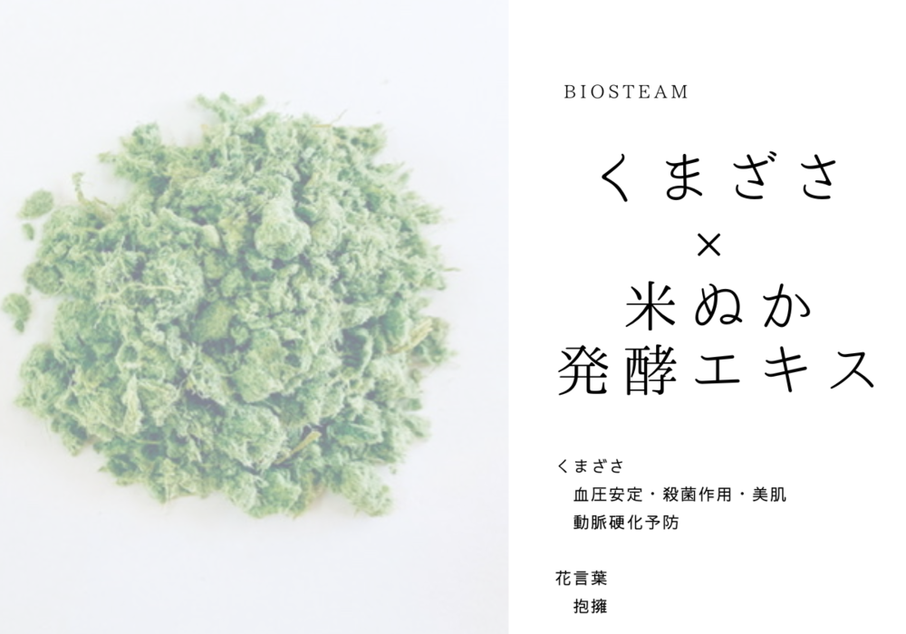 ひとのわ