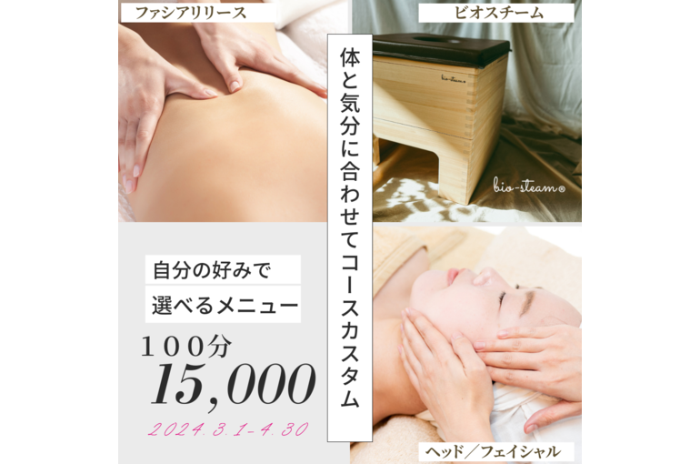 ひとのわ