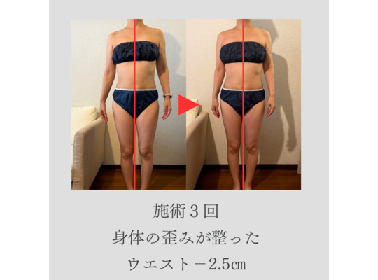 センター北マッサージ　ひとのわ