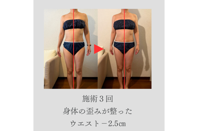 センター北マッサージ　ひとのわ