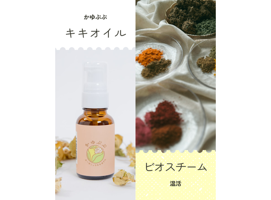 ひとのわ