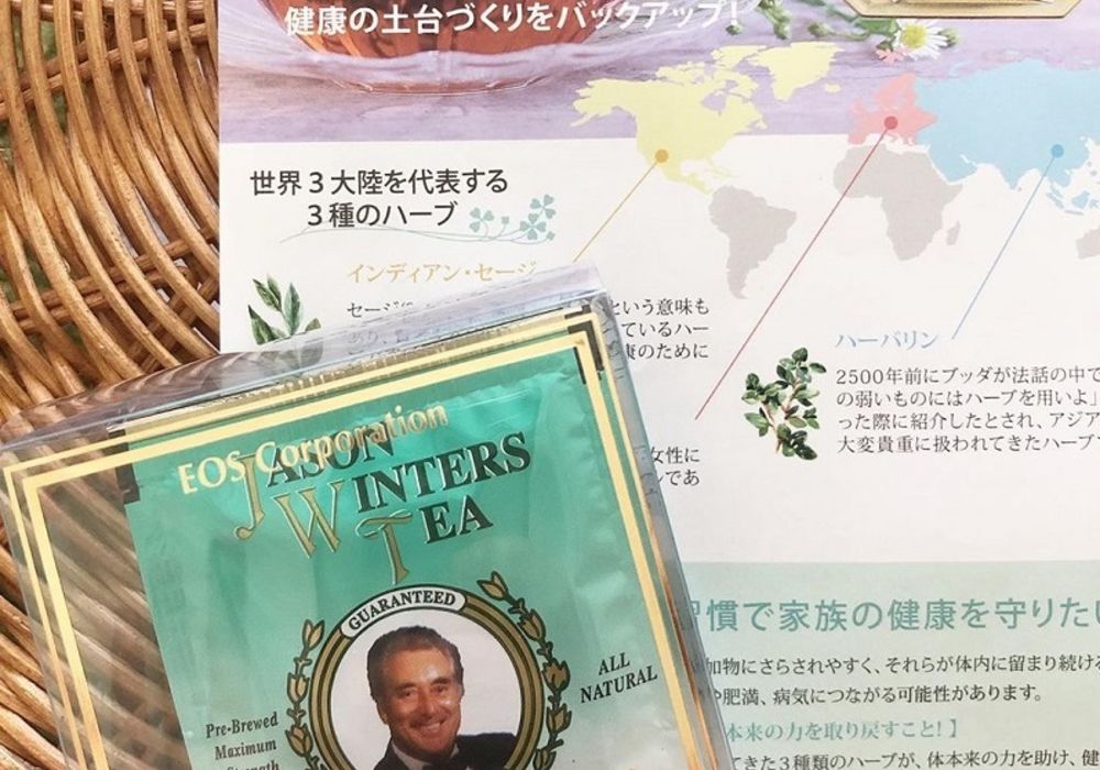 ジェイソンウィンターズティ―